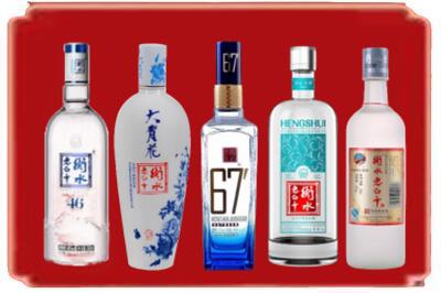 安顺西秀区烟酒回收衡水老白干.jpg